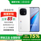 vivo iQOO 13 新品5G手機 驍龍8版移動平臺 5G電競手機 傳奇版（國補） 16GB+512GB 官方標配