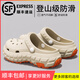 潔麗雅手術(shù)室洞洞鞋男士夏季外穿防滑沙灘涼鞋厚底EVA防臭醫(yī)用拖鞋男 米色 【順豐速運 安心送達】 42-43 【適合41-42碼】