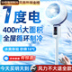NIYEVN【300平全屋降溫丨省電專利】電風(fēng)扇靜音臥室超靜音空調(diào)扇制冷風(fēng)扇一級能效家用落地扇空氣循環(huán)扇 【加高研發(fā)LED屏顯】多檔強(qiáng)冰冷丨千萬離子丨冷別墅