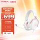 極度未知（HYPERX）Cloud Ⅲ 颶風(fēng)3霧光粉 DTS音效 53mm驅(qū)動單元 電競頭戴式游戲耳機 適配三角洲行動
