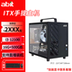 微星i5 13400迷你電腦主機(jī)/1TB高速存儲+獨顯自由選配/吃雞/永劫無間/電競辦公家用便攜小電腦三年質(zhì)保 便攜mini主機(jī)配置一 【i5 12100】黑/白 贈 鍵鼠套裝【改配聯(lián)系客服】