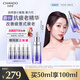 自然堂小紫瓶精華第六代50mL+10ml*5緊致抗疲老禮物 虞書(shū)欣同款