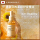 INSRE日本護(hù)發(fā)精油頭發(fā)干枯毛躁修復(fù)燙染受損柔順蓬松持久留香不黏膩 護(hù)發(fā)精油受損修復(fù)1瓶（100ML）