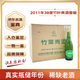 汾酒2011-2013年竹葉青酒 38度 清香型白酒【老酒鑒真 】瓶儲老酒 2011年 475mL 12瓶 38度