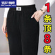 羅蒙（ROMON）中年老年新款春秋加厚褲子高腰休閑褲雪尼爾寬松女褲遮胯哈倫褲女 純黑色 春秋款加厚 2XL 體重105-120斤