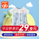 好孩子嬰兒衣服夏季新生兒連體衣薄款兒童無袖夏嬰幼兒夏裝寶寶外出服 藍(lán)色【全棉透氣】【夏天?？睢?80cm