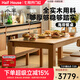 小半家具實(shí)木餐桌家用全實(shí)木大板長桌北歐櫻桃木書桌小戶型工作臺(tái) 【櫻桃木】1.8m