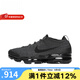 耐克（NIKE）  男鞋AIR Vapormax 全掌氣墊運動鞋耐磨輕便跑步鞋 DV1678-006 44