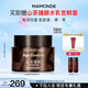 夢(mèng)妝山茶臻顏緊致至潤(rùn)面霜50ml彈潤(rùn)抗皺保濕霜化妝品護(hù)膚品生日禮物