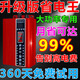 節(jié)電器省電王2025款日本進(jìn)口節(jié)電器家用商用全屋智能大功率節(jié)能王 2025【最新款】節(jié)電器立省99%