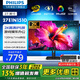 飛利浦（PHILIPS）27英寸2K IPS超頻120Hz顯示器 低藍光護眼 辦公家用 電腦外接筆記本HDMI/DP設(shè)計繪圖屏 27E1N1510 2K IPS 超頻120Hz