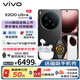 vivo X200 Ultra V單相機(jī) 蔡司三大定焦大師鏡頭 驍龍8至尊版 演唱會(huì)神器 5G游戲拍照手機(jī) AI手機(jī) 黑Ka 16GB+512GB 官方標(biāo)配