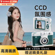 貝初眾ccd相機(jī)非拍立得學(xué)生黨小相機(jī)復(fù)古初中女生女孩生日禮物兒童玩具 2.4寸屏【森林綠128G】WIFI直傳 61六一兒童節(jié)禮物校園入門小學(xué)生
