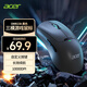 宏碁（acer）無線藍牙三模充電鼠標 長續(xù)航 RGB電競游戲鼠標 驅(qū)動宏編程 電腦筆記本臺式機鼠標 OMR238-黑色