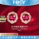 海卡依 HEEKAIYI耳釘女士紅色寶石耳釘奢侈首飾七夕情人節(jié)生日禮物送老婆送女友 2.46克拉 鴿血紅碧璽耳釘-