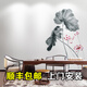 席精靈2025年新中式水墨荷花墻布客廳沙發(fā)背景墻壁紙現代電視背景墻壁畫(huà) 膚感絲絨布