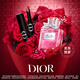 迪奧DIOR【京東獨(dú)家】花漾鎖色禮盒驚艷唇膏390+花漾淡香水七夕情人節(jié)