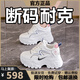 NK@AIR女鞋2025夏季新款網(wǎng)面透氣運(yùn)動鞋厚底小個子內(nèi)增高小白厚底老爹鞋 N8906白色單網(wǎng) 37