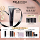 寶麗（POLA）碧艾多重修護防曬日霜戶外防曬面部身體防曬SPF50+PA++++節(jié)日禮物 全新升級B.A多重防曬日霜