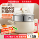 愛(ài)仕達(dá)（ASD）湯鍋不粘鍋湯鍋蒸煮一體家用雙耳煲湯鍋煮面鍋燃?xì)庠铍姶艩t通用 不粘湯鍋+蒸格 24cm