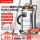 榮事達(dá)（Royalstar）工業(yè)吸塵器3300W峰值大功率商用60L強(qiáng)勁大吸力工廠車間吸水酒店保潔RS-XT300B-5