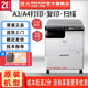 理光（Ricoh）MP 2014、M2510、M2310N、M2810N黑白激光打印機(jī)A3A4網(wǎng)絡(luò)復(fù)印掃描一體機(jī)大型辦公家用復(fù)合機(jī) M2310N 網(wǎng)絡(luò)打印復(fù)印彩掃2014DN升級款 3，標(biāo)配+第二紙盒