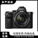 索尼SonyA7 A7M2 A7M3A7R2 A7R3A9 A7C全畫幅高清攝像直播微單相機二手相機 A7M2【單機】 99新