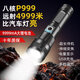 LZJV德國進(jìn)口品質(zhì)強光手電筒遠射超亮P999可充電變焦疝氣燈超長(cháng)續航戶(hù) 變焦9999萬(wàn)-爆亮P999