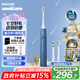 飛利浦（PHILIPS）【七夕情人節(jié)禮物】電動(dòng)牙刷鉆石3系 專業(yè)清潔護(hù)牙 HX6730升級款 情侶禮贈(zèng)男士生日禮物 【靜謐藍(lán)】HX5181
