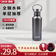 萊諾水杯全鋼杯304不銹鋼單層不保溫杯子騎行車(chē)載戶(hù)外便攜防摔防爆 【304全鋼】600ml