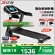 億?。╕IJIAN）跑步機(jī)家用可折疊爬坡小型補(bǔ)貼健身器材JD618智能家庭跑步機(jī)