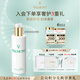 法兒曼（VALMONT）生命之泉潤(rùn)膚露150ml補(bǔ)水修護(hù)保濕爽膚水化妝品生日禮物送女友