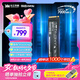 致態(tài)ssd固態(tài)硬盤Ti600長江存儲原廠顆粒 NVMe M.2接口 PCIe 4.0筆記本臺式電腦游戲PS5固態(tài)硬盤 【2TB】 Ti600固態(tài)硬盤