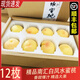 【京東】正宗上海南匯水蜜桃精品桃子新鮮白鳳湖景大團蜜露非陽(yáng)山 0g 6枚裝中果(單果4-5兩)