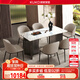 顧家家居（KUKA）奢石天然大理石餐桌椅飯桌PT7183T【藍(lán)水晶】1.6M方桌+松鼠皮椅6