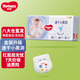 好奇（Huggies）金裝紙尿褲嬰兒超薄尿不濕新生兒尿褲柔軟透氣 【紙尿褲】XL60片(12-17kg)