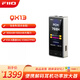 飛傲（FiiO）QX13便攜HiFi安卓平果DSD硬解碼手機(jī)平板耳放電腦聲卡 QX13 鈦金色(鋁合金版)