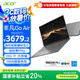 宏碁（acer）非凡Go Air 國家補貼20% 14英寸1Kg 輕薄本 學(xué)生辦公筆記本電腦 (13代酷睿i5 32G 1T 2.2K)星辰灰