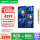 努比亞（nubia）Z70 Ultra  驍龍8至尊版 35mm主攝 6150mAh電池 真全面屏 16+512 星空典藏版 衛(wèi)星通信 國(guó)家補(bǔ)貼