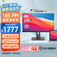 優(yōu)派 23.8英寸 4K超清 IPS HDR400 TypeC96W 10bit 旋轉升降 微邊 廣色域 電腦顯示器24 VG2481-4K