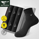 七匹狼襪子男士100%純棉抗菌夏季中筒商務(wù)休閑襪子禮物盒裝四季休閑襪子 100%純棉-黑色-6雙 均碼
