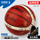 摩騰molten摩騰B7G5000-E5Z室內男子7號比賽籃球正品B7G3800-E5Z B7G3100-E5Z 7號籃球