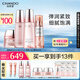 自然堂彈嫩緊致水乳霜精套裝(水160mL+乳120ml+精華35ml+晚霜50g)七夕