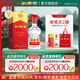 劍南春 水晶劍【聚會送禮宴請】濃香型 中度白酒 46度 500mL 1瓶