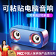 賽達(dá)（SADA）V-189電腦音響音箱臺(tái)式機(jī)筆記本有線USB多媒體喇叭手機(jī)小鋼炮迷你小型桌面顯示器炫燈低音炮可粘貼 普通黑紅
