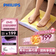 飛利浦（PHILIPS）足部按摩器身體按摩儀EMS電動(dòng)脈沖腳墊足療機(jī)腳底震動(dòng)放松按摩儀送男女友父母七夕情人節(jié)禮物3501F
