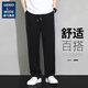 GENIOLAMODE森馬集團休閑褲男寬松直筒休閑百搭系帶長(cháng)褲簡(jiǎn)約舒適男褲