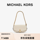 MICHAEL KORS邁克高仕 MK【檀健次同款】Mila 小號皮質(zhì)單肩斜挎腋下郵差包 奶白色 289 小號
