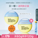 Evereden 安唯伊兒童防曬霜 小圓餅防曬霜嬰兒兒童純物理防曬乳SPF50