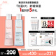 雅漾（Avene）恒潤(rùn)保濕水乳精華護(hù)膚套裝舒緩敏肌 柔膚水200ml+小蠻腰200ml禮物